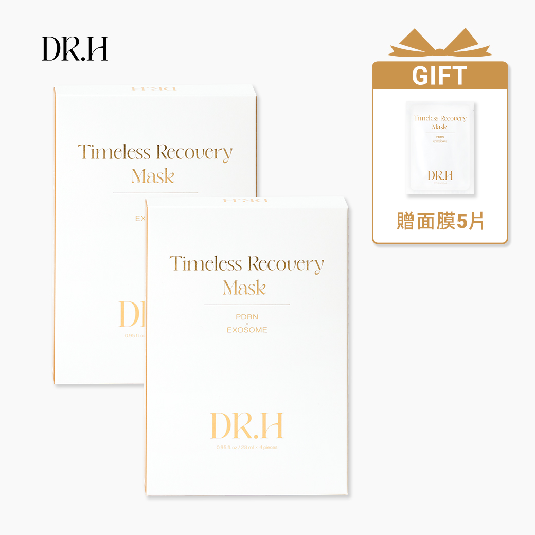 【DR.H】PDRN外泌體．賦時面膜 - 賦時修護面膜-2盒+贈 面膜-5片 所有商品|【肌能醫研】PDRN外泌體．賦時保養
