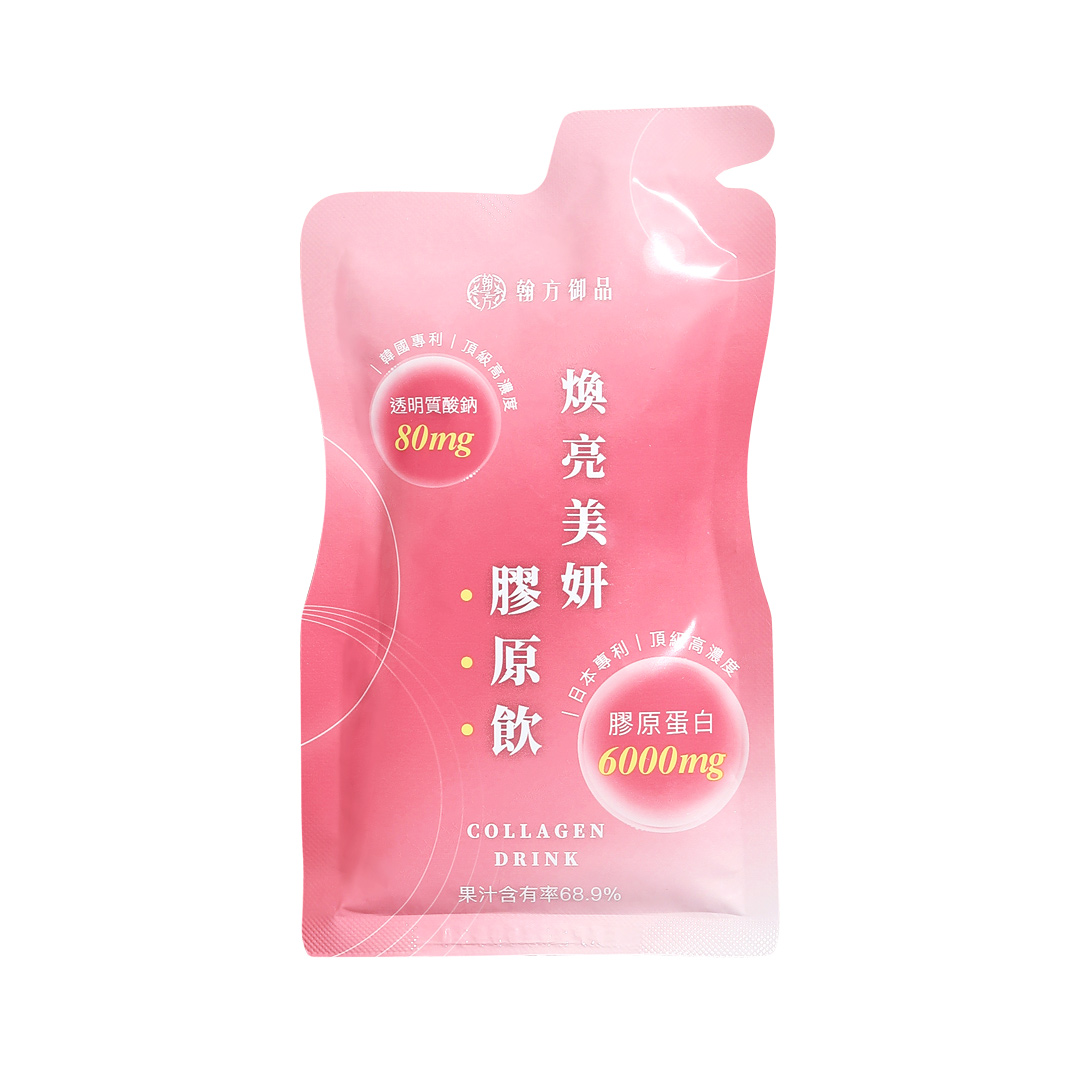 (贈品)煥亮美妍膠原飲-1包 所有商品