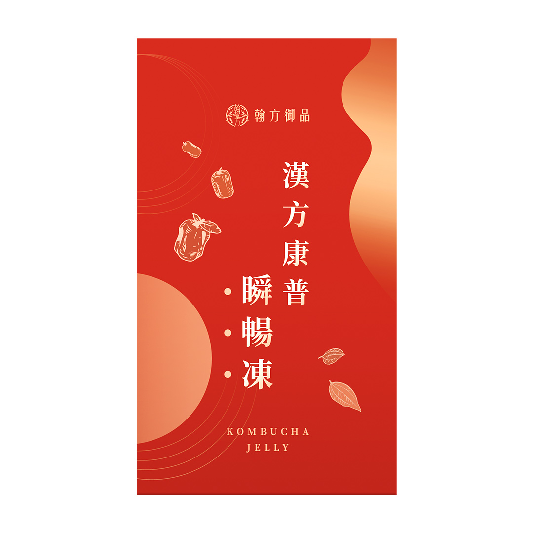 (贈品)漢方康普瞬暢凍-1盒 