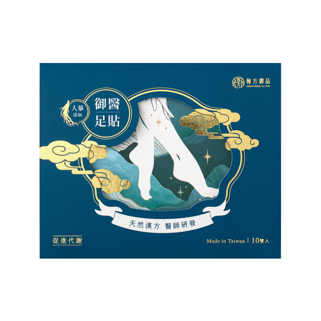 (贈品)御醫人蔘足貼-1盒 所有商品