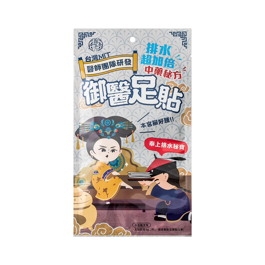(贈品)御醫人蔘足貼-1包 