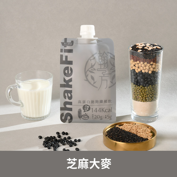 【限時優惠】高蛋白飽飽纖搖飲 ShakeFit - 芝麻大麥(7入組) 所有商品|【New✨低卡控食】高蛋白飽飽纖搖飲