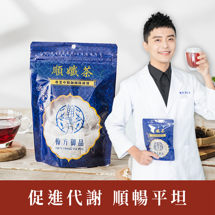 (贈品) 順孅茶 1包 (7入) 