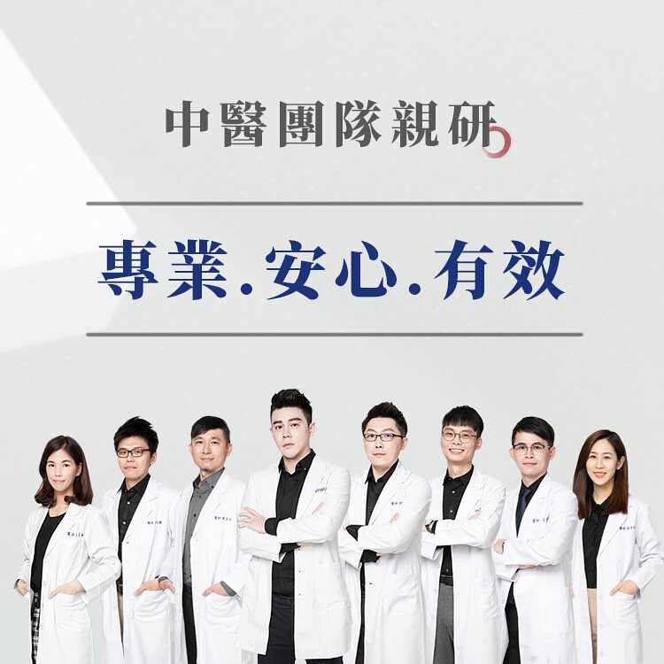 翰方御品-輕盈窈窕袪濕茶-主圖4