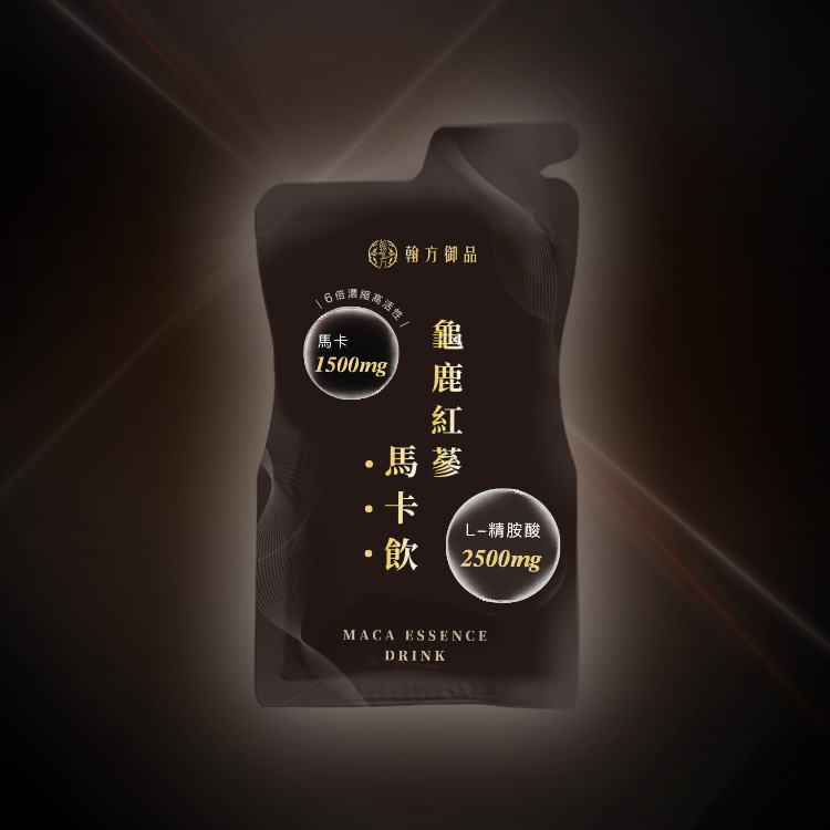 (贈品)龜鹿紅蔘馬卡飲1入體驗組 