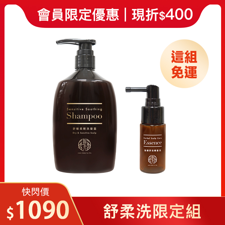 強健養護髮品系列 - 舒柔強韌洗髮露(500ML)-1罐+強健養髮液(30ML)-1罐 所有商品|【強健豐盈】養護髮品系列