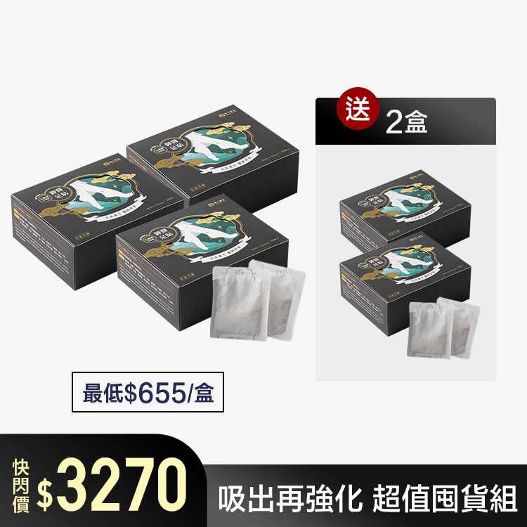 御醫人蔘足貼（石墨烯升級款） - 5盒 所有商品|年中爽購！最低$618🔥|🔥促進代謝|💪元氣滿滿|【強化循環】御醫人蔘足貼