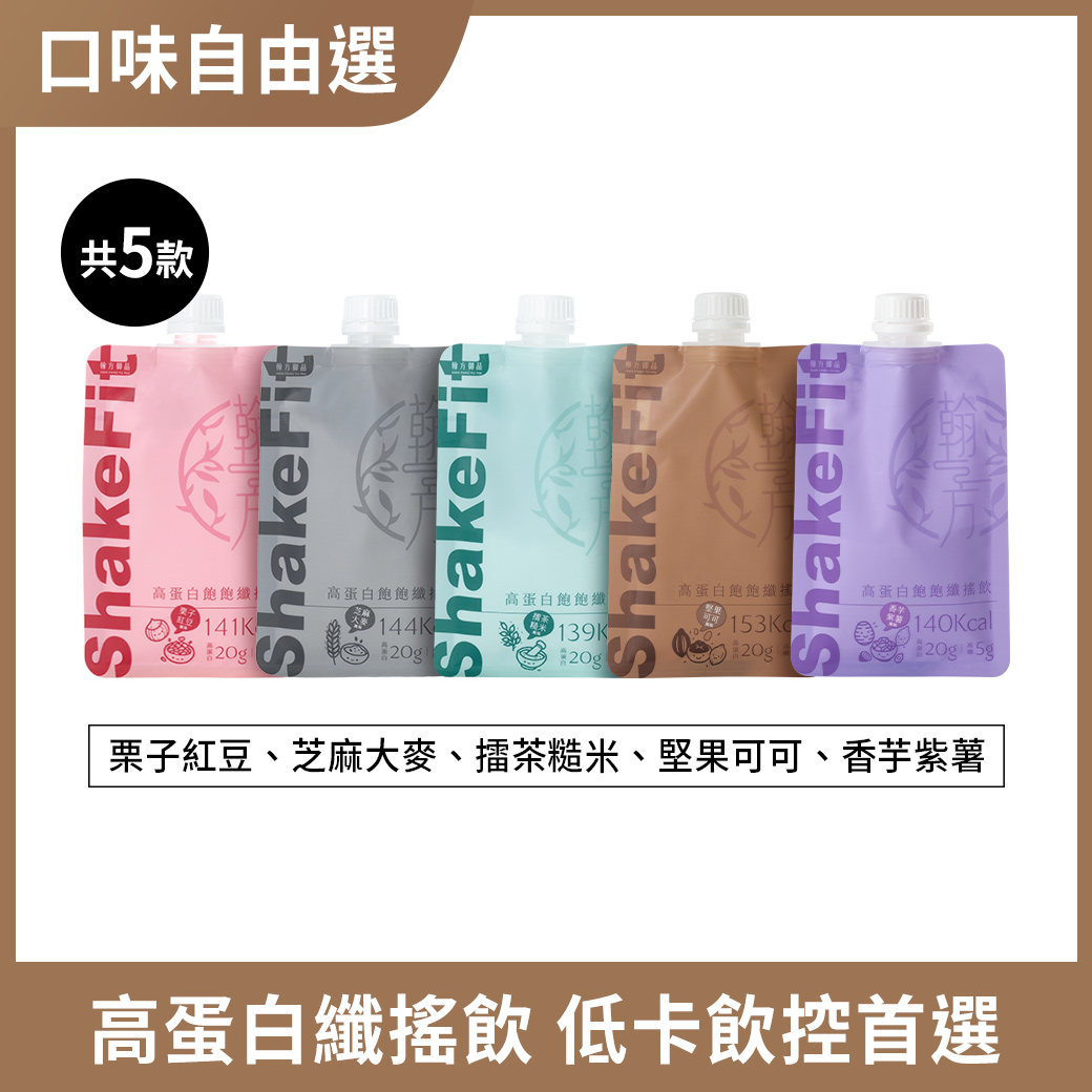 【任選優惠】高蛋白飽飽纖搖飲 