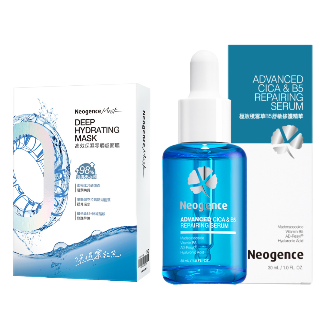 (贈品)【鑽石贈禮】霓淨思-極效積雪草B5舒敏修護精華+高效保濕零觸感面膜 所有商品
