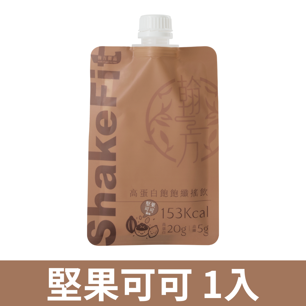 【任選優惠】高蛋白飽飽纖搖飲 - 堅果可可-1包 