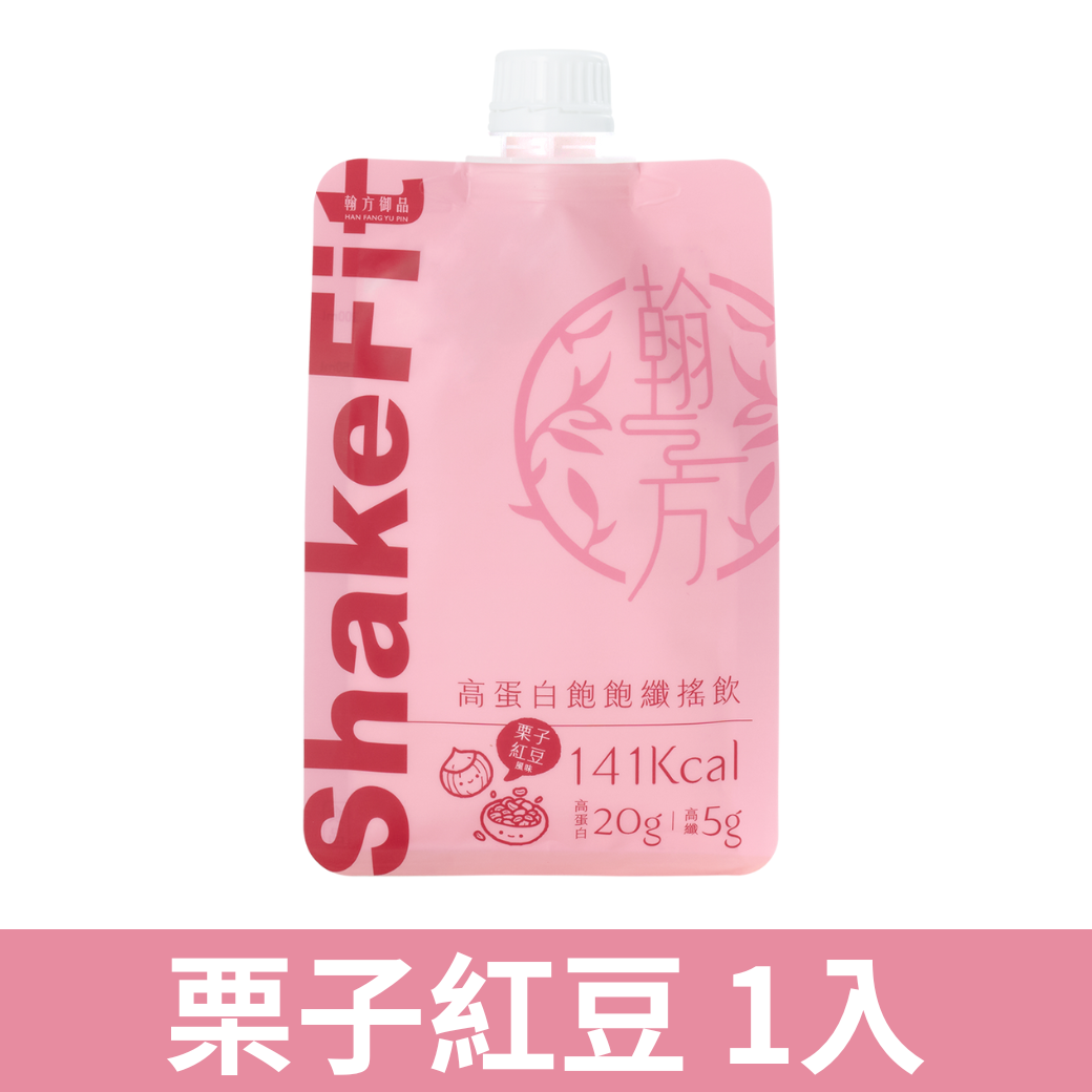 【任選優惠】高蛋白飽飽纖搖飲 - 栗子紅豆-1包 