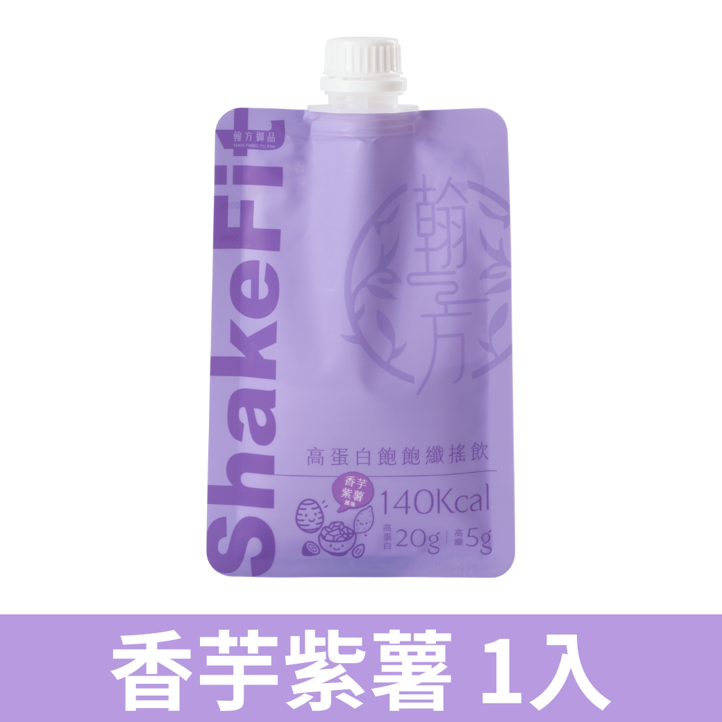 【任選優惠】高蛋白飽飽纖搖飲 - 香芋紫薯-1包 