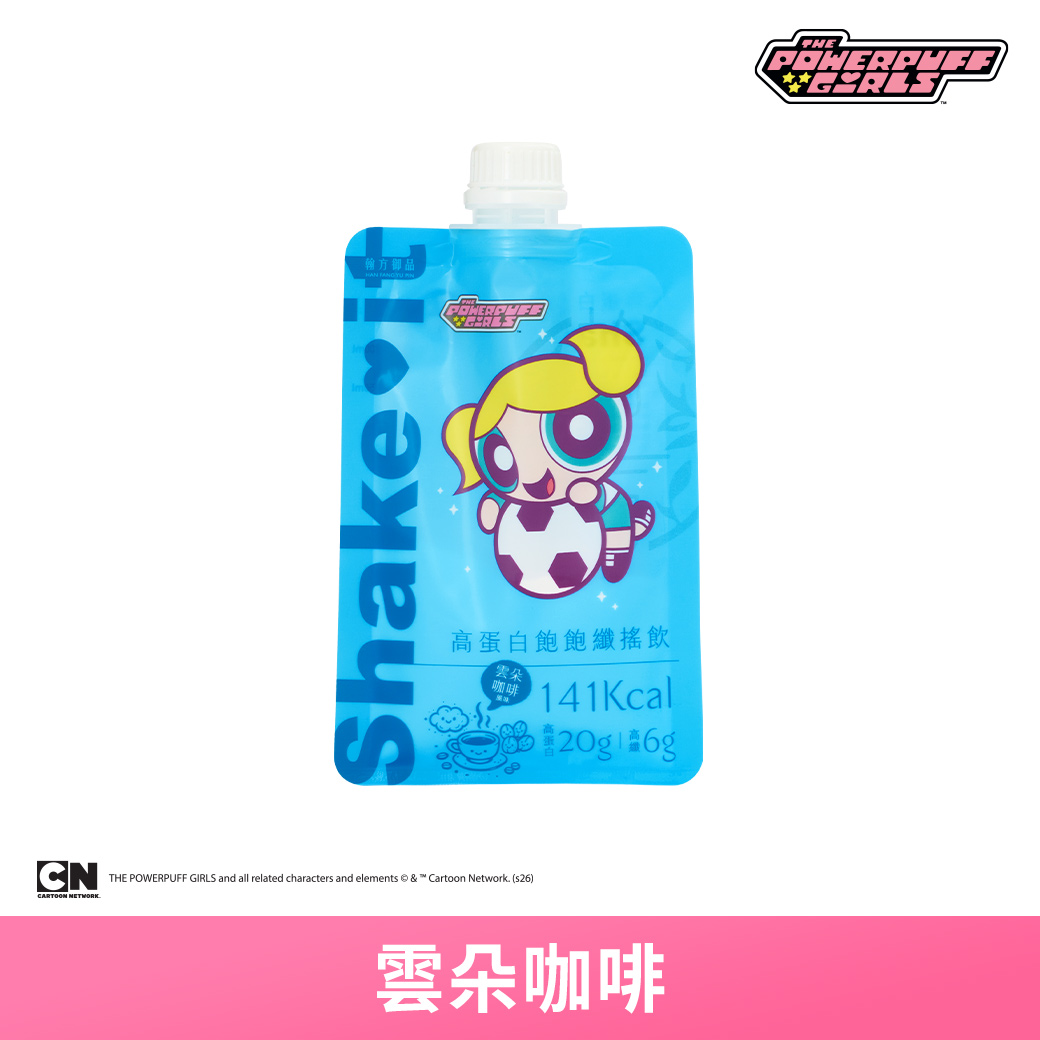 飛天小女警系列-高蛋白飽飽纖搖飲 - 雲朵咖啡-1包 所有商品|【飛天小女警合作系列】|【飽足控卡】高蛋白飽飽纖搖飲