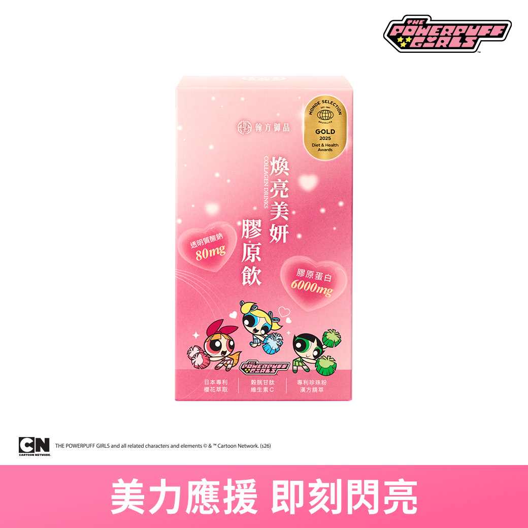 飛天小女警系列-煥亮美妍膠原飲(日膠原) 所有商品|【美力升級】膠原飲系列|【飛天小女警合作系列】 飛天小女警系列-煥亮美妍膠原飲(日膠原) 所有商品|【美力升級】膠原飲系列|【飛天小女警合作系列】