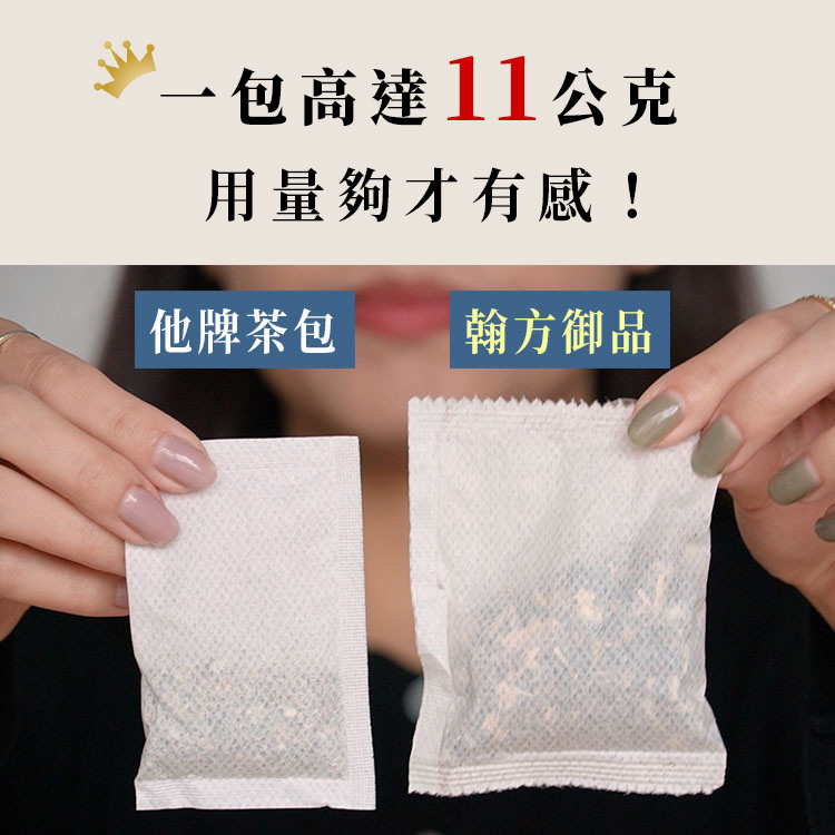 260907-官網-首圖-茶包克數-菊花茶