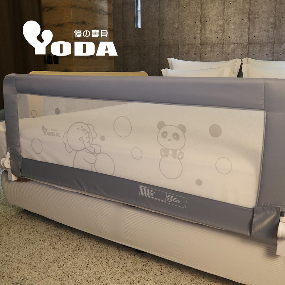 YODA第二代動物星球兒童床邊護欄-小熊灰