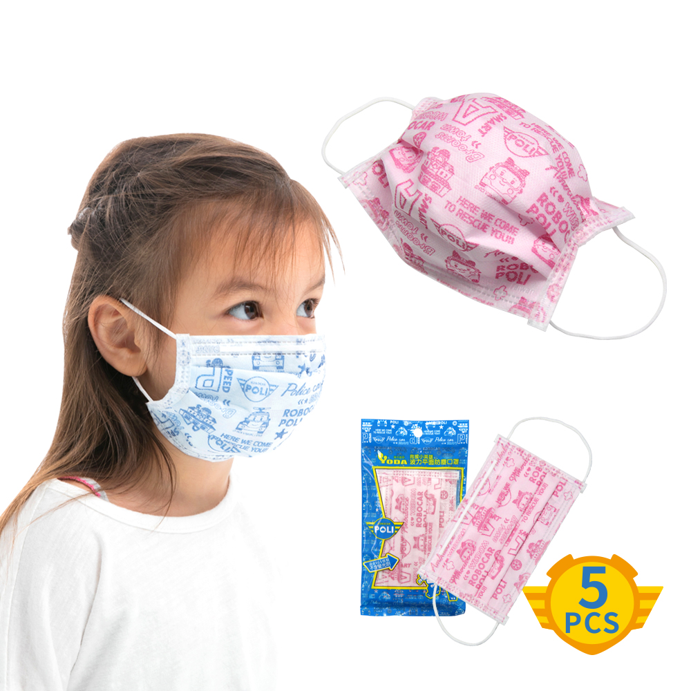 YODA 波力平面防塵兒童口罩(5入/包) - AMBER 5入/包|兒童口罩|平面款|所有商品 | SHOP ALL|波力系列|生活用品|育兒生活用品