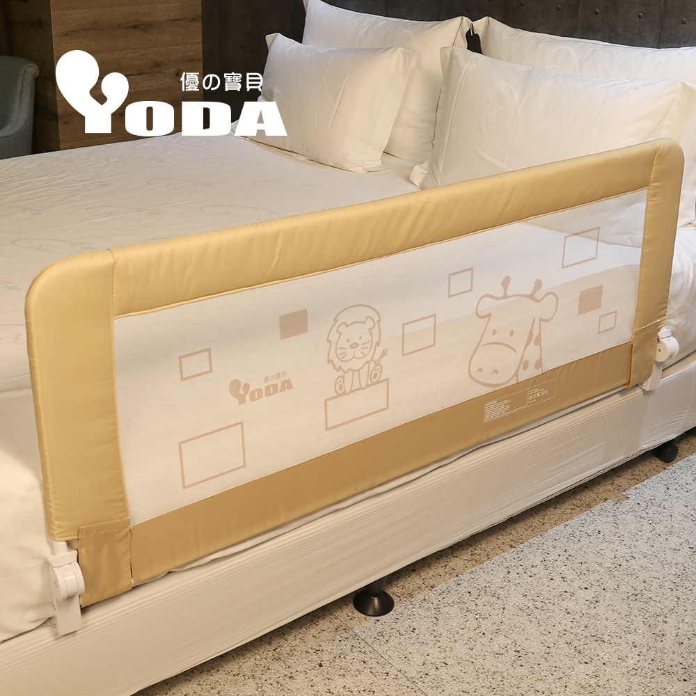 YODA 第二代動物星球兒童床邊護欄-小鹿米 兒童床邊護欄|居家防護|所有商品 | SHOP ALL